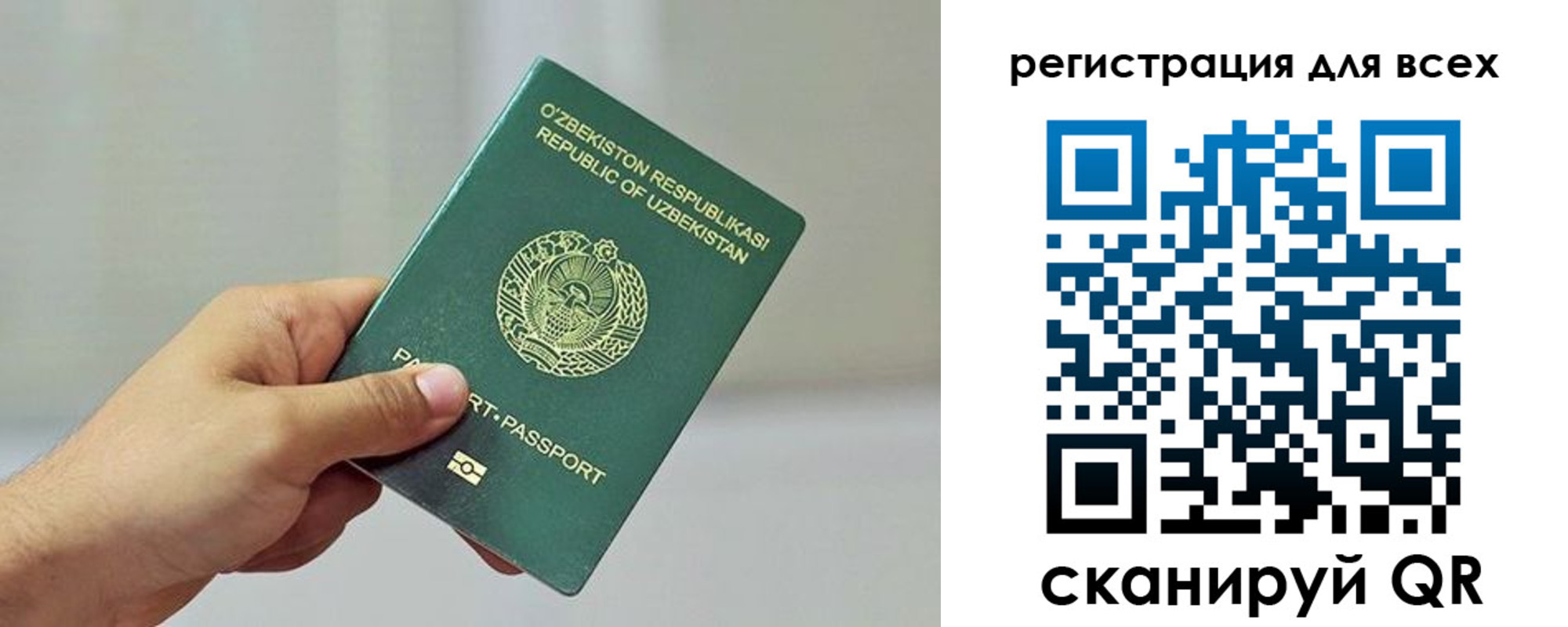 прописка ребенка в Ленинск-Кузнецком