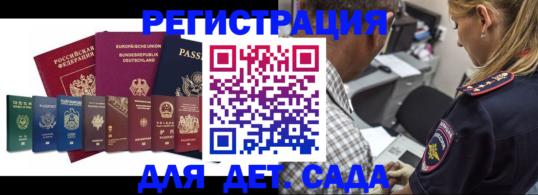 прописка для кредита в Ленинск-Кузнецком