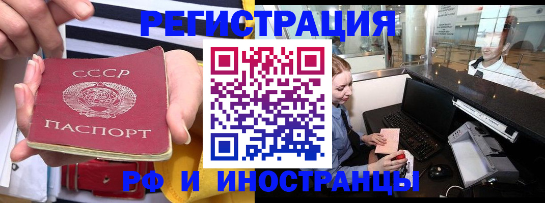 прописка ребенка в Ленинск-Кузнецком